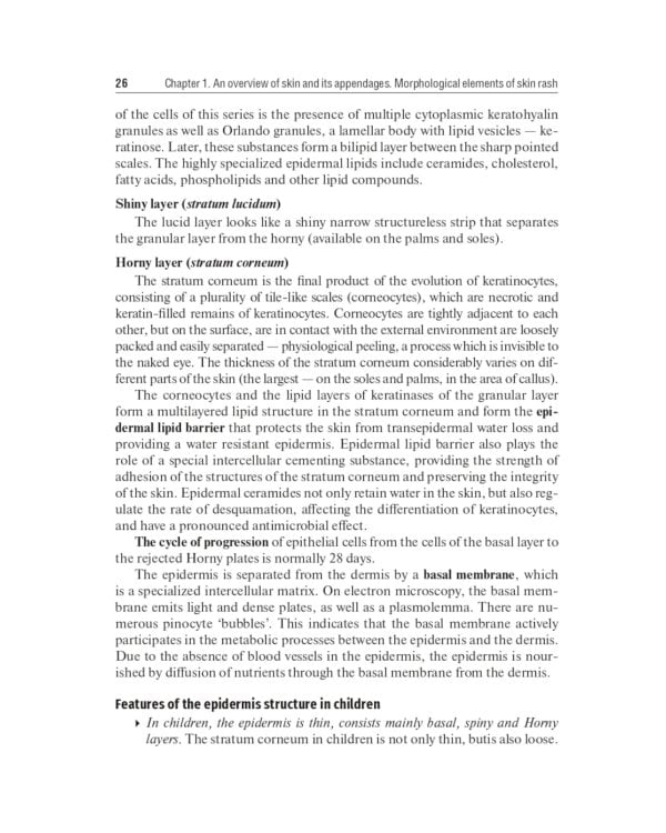 Dermatovenerology: textbook: на англ.яз