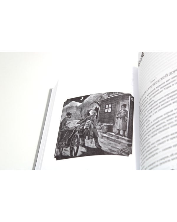 Гений русского сыска И. Д. Путилин. Рассказы о его похождениях: новеллы. В 3 кн.