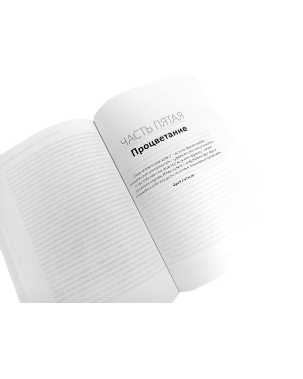 Не упускайте своих детей + Не упускайте своих школьников (комплект из 2-х книг)