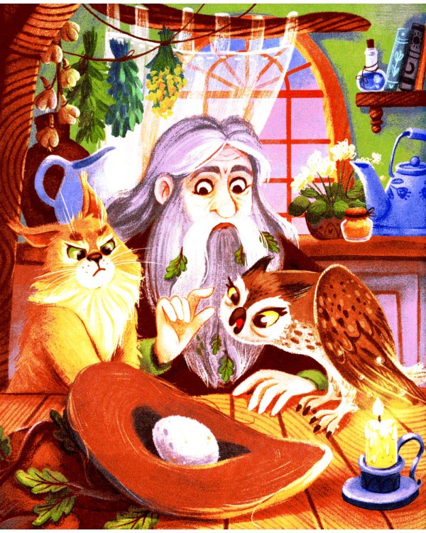 Ученица волшебника