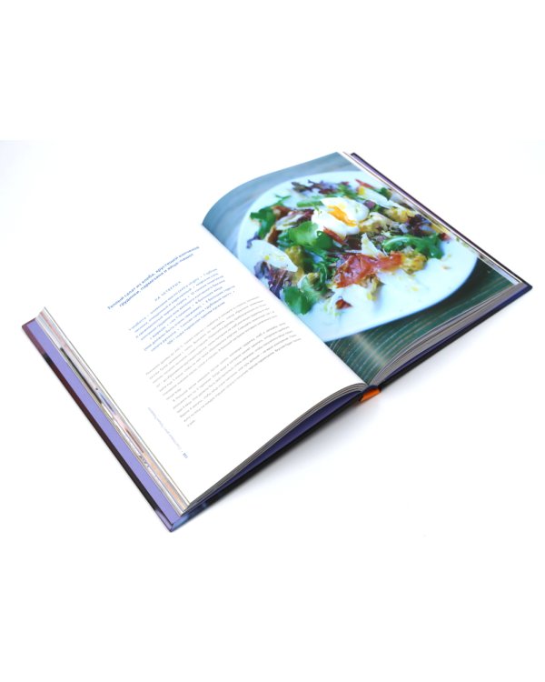 Счастливые дни с Голым Поваром; Овощи (комплект из 2-х книг)