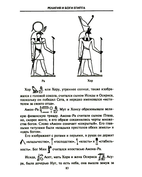 Египет. Классический путеводитель
