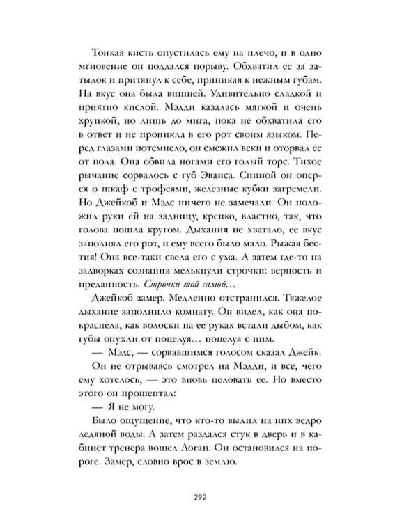 Drama Kings, или Короли неприятностей