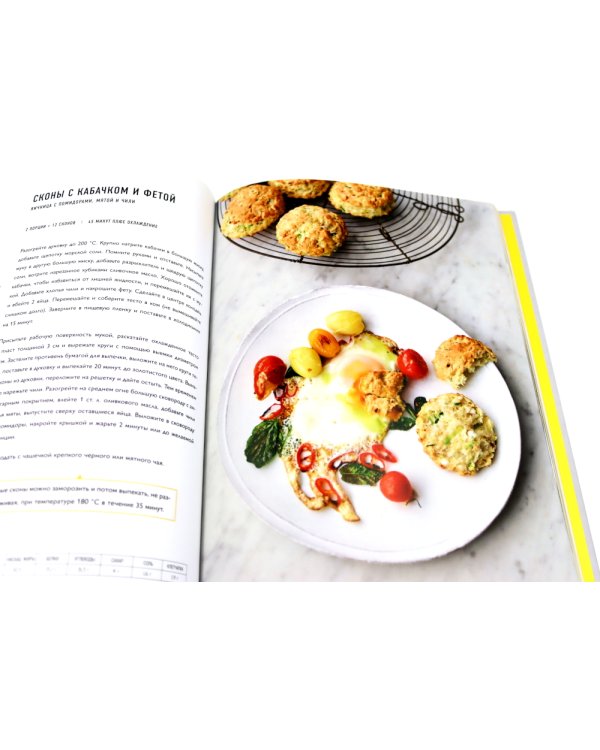 Счастливые дни с Голым Поваром; Овощи (комплект из 2-х книг)