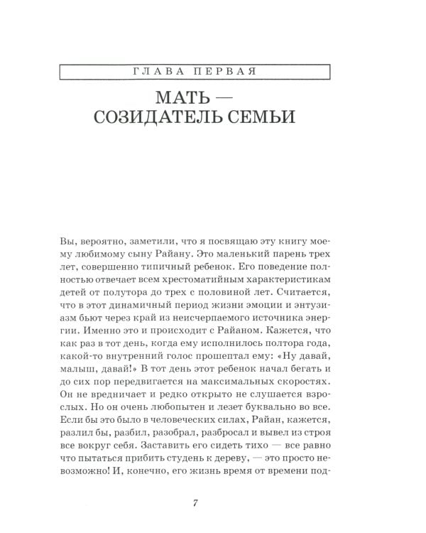 Что хотят женщины, чтобы о них знали мужья