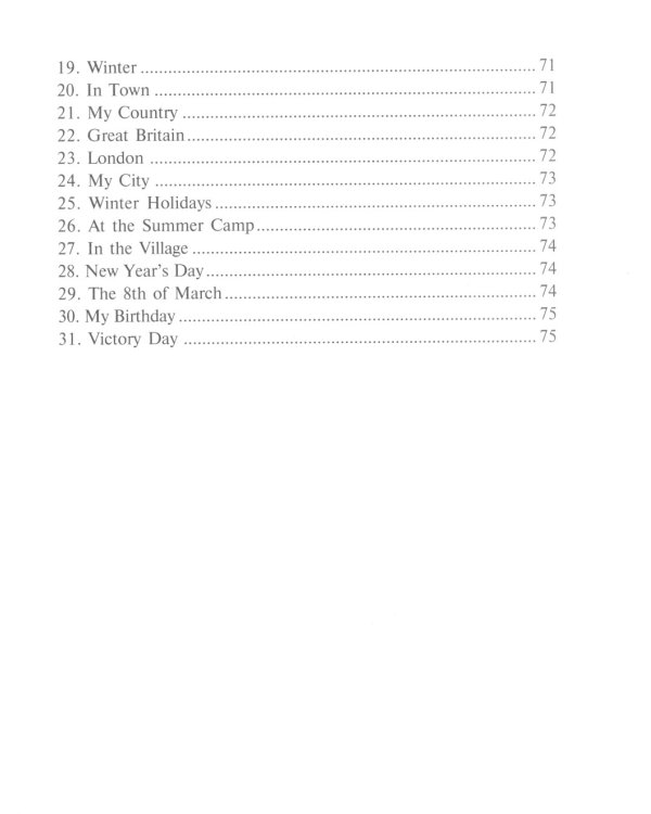 Говорим по-английски. 2-4 кл