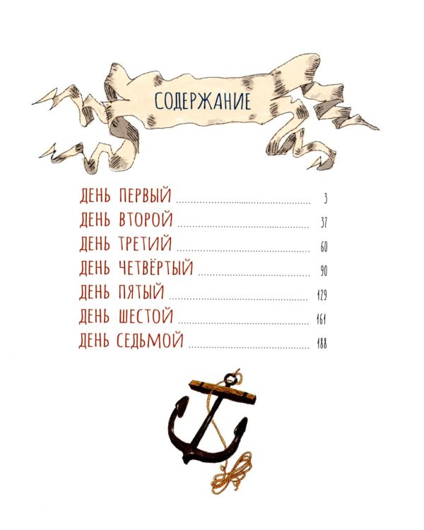 Мой прадедушка и я