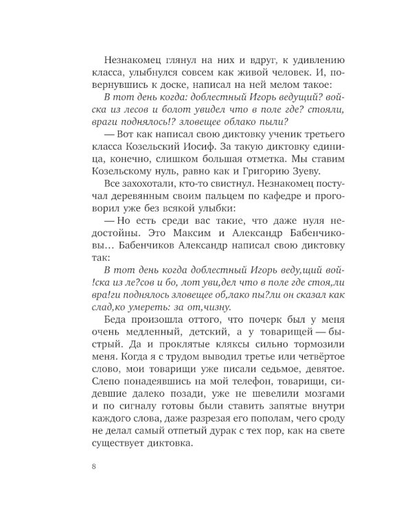 Серебряный герб