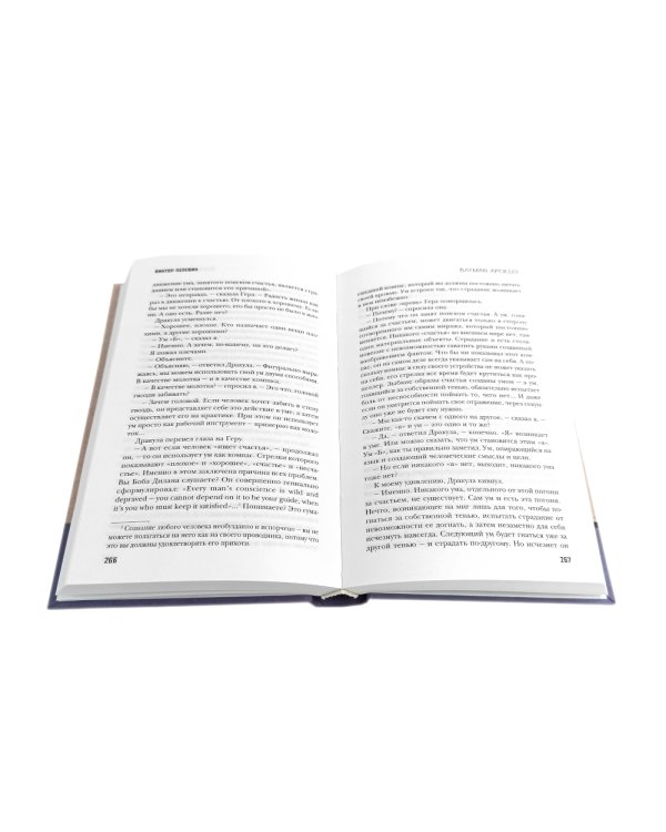 Empire V; Batman Apollo (комплект из 2-х книг)