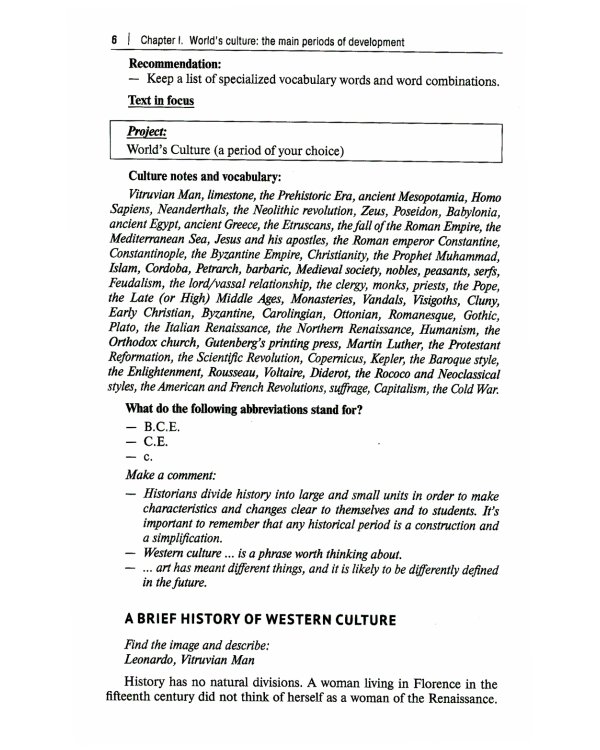 Практикум по культуре речевой коммуникации второго иностранного языка в области современной культуры