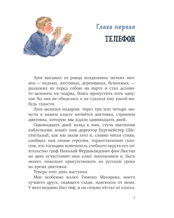 Серебряный герб