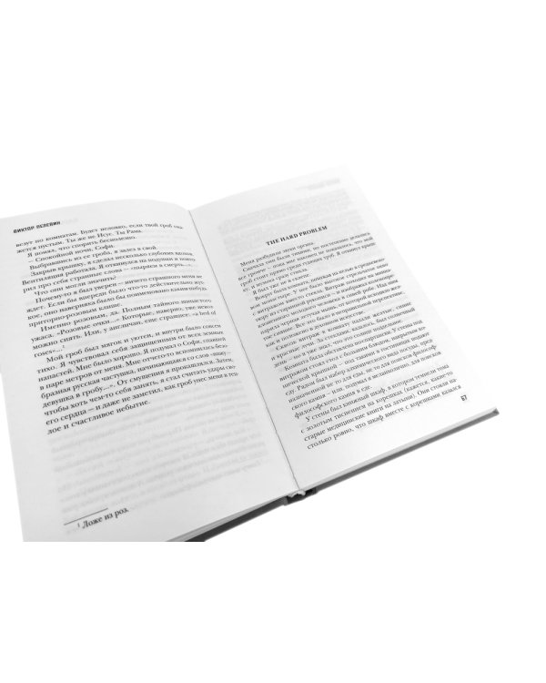 Empire V; Batman Apollo (комплект из 2-х книг)