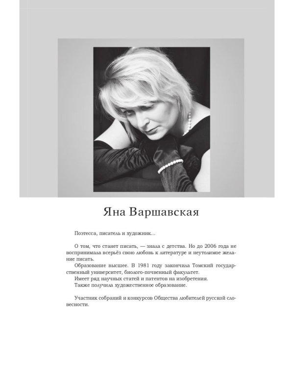 Осенний романс...