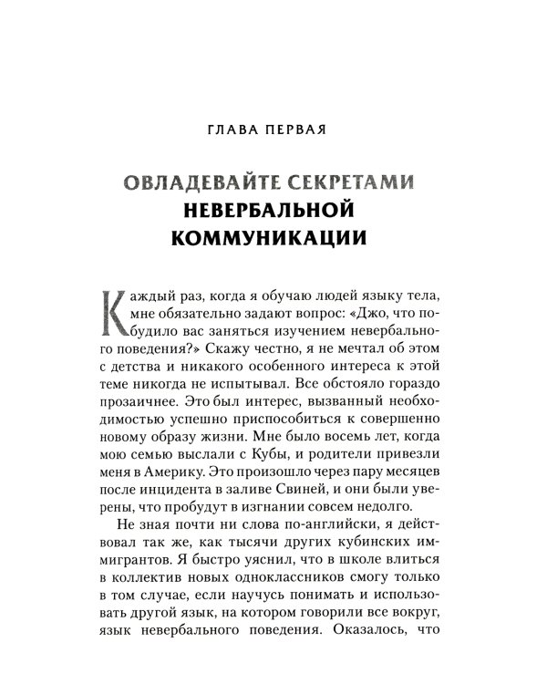 Я вижу, о чем вы думаете