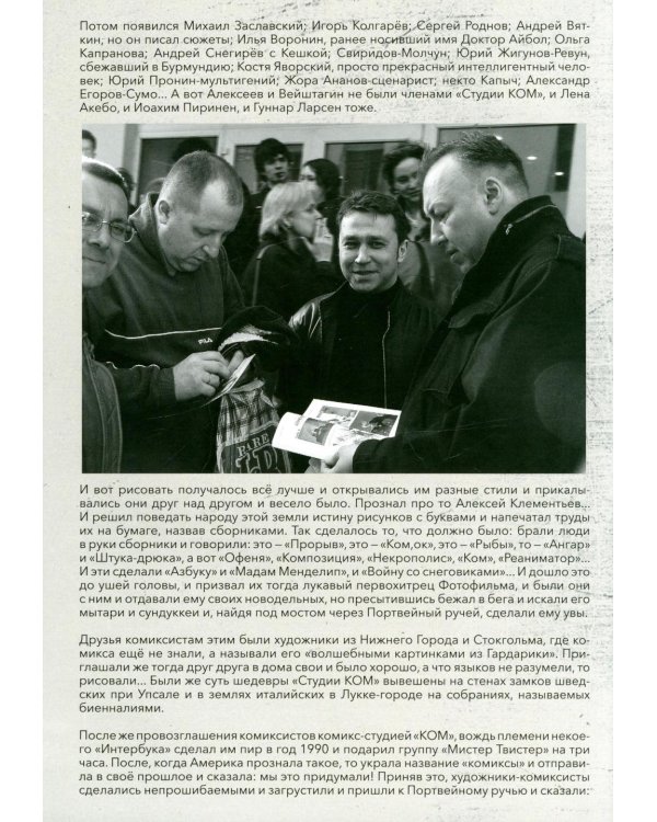 RUS BD. Избранное. Фантастика