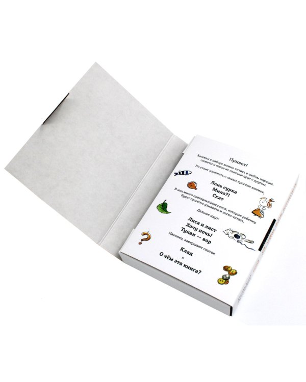 О чем эта книга? Набор из 8 книжек для первого чтения