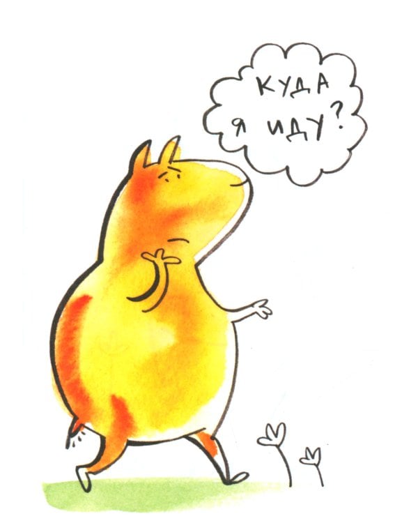 О чем эта книга? Набор из 8 книжек для первого чтения