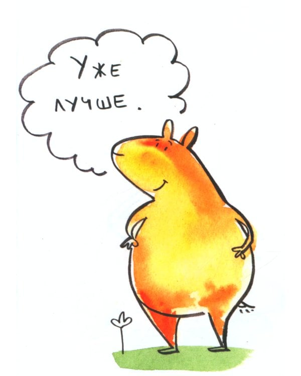 О чем эта книга? Набор из 8 книжек для первого чтения