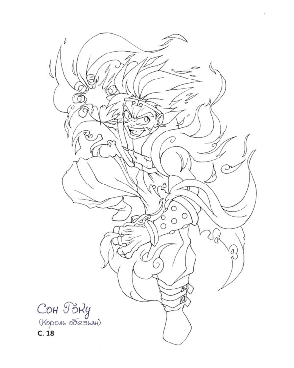 Нарисуй героев манги маркерами. Shonen! (фиолетовая)