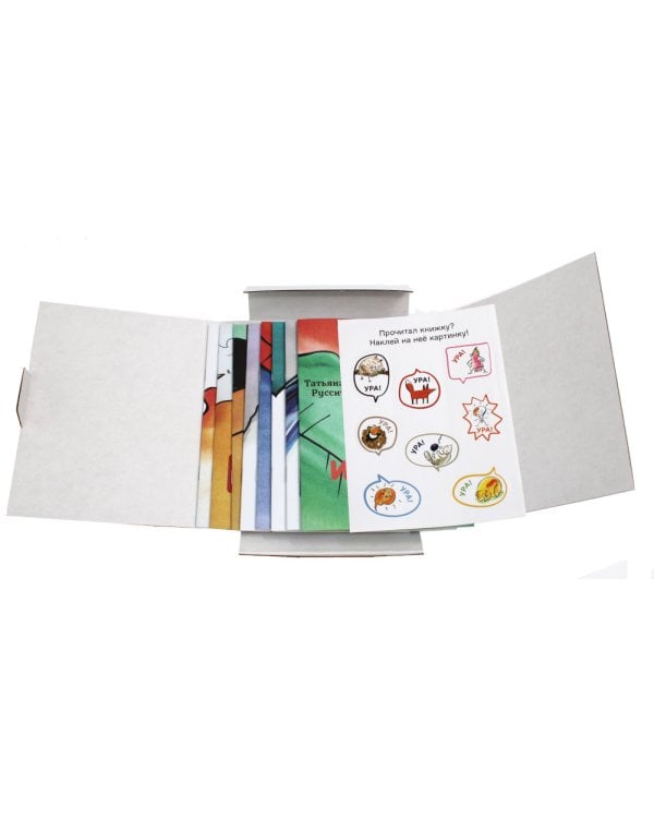 О чем эта книга? Набор из 8 книжек для первого чтения