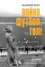 Война. Футбол. Гол! Европейский футбол в годы Второй мировой войны