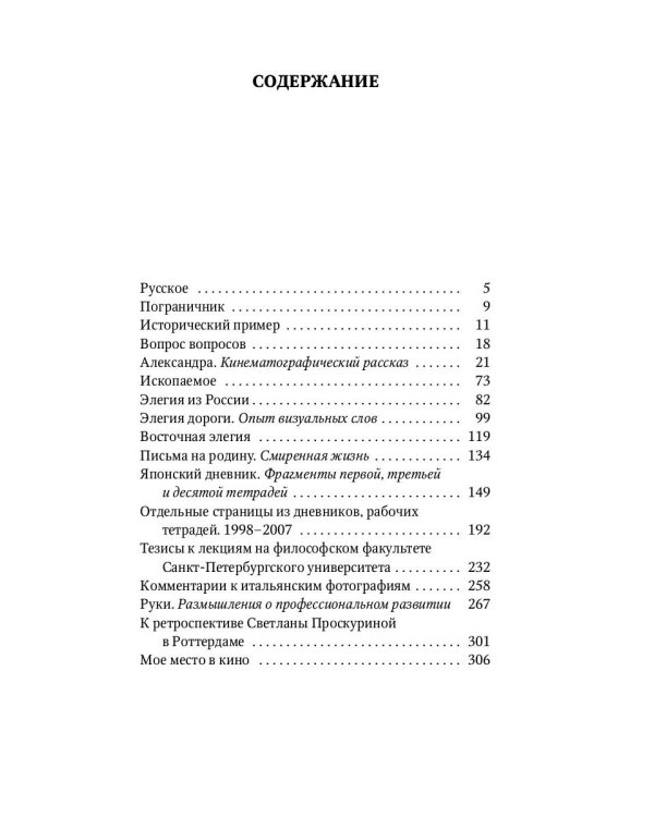 В центре океана