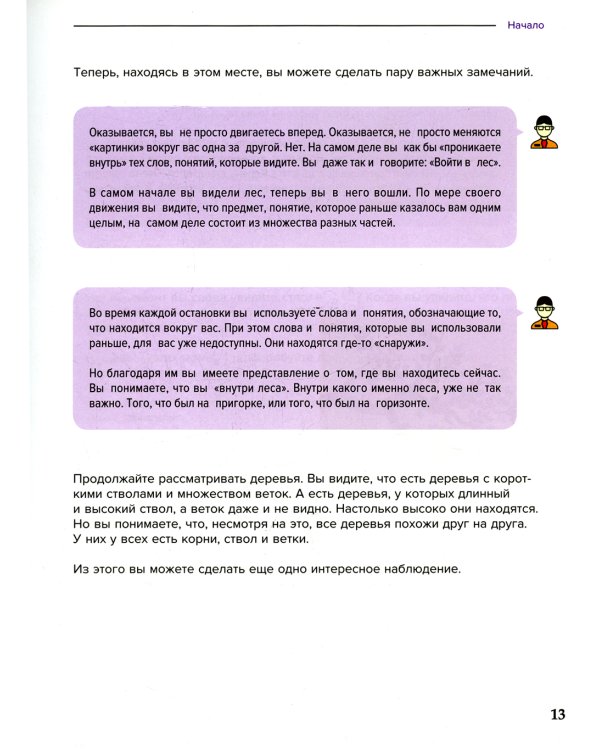 1С: Программирование для начинающих. Детям и родителям, менеджерам и руководителям (комплект из 3-х книг)