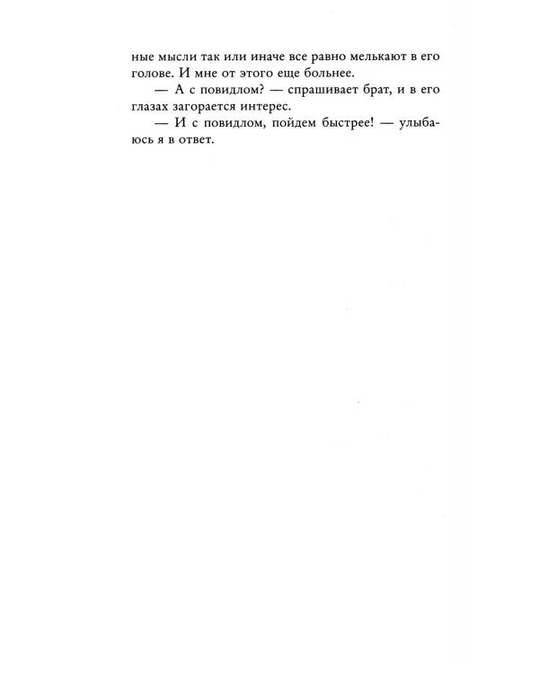 Решающий раунд