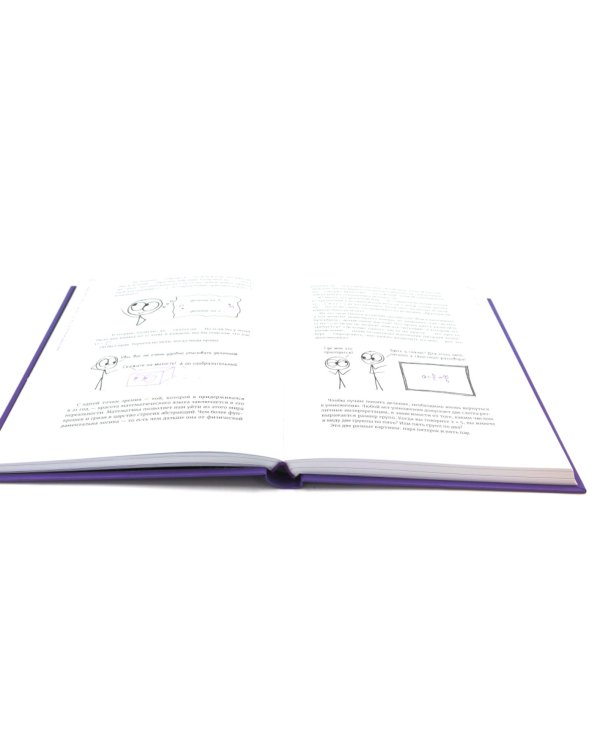 Математика для тех, кто боится математики; Математика с дурацкими рисунками; Математические игры с дурацкими рисунками (комплект из 3-х книг)