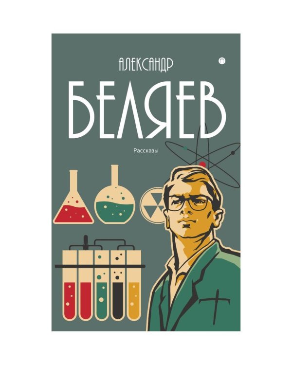 С/с. В 8 т. Т. 8: Рассказы