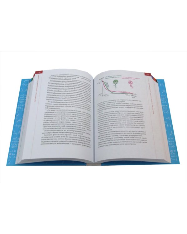 Математика для тех, кто боится математики; Математика с дурацкими рисунками; Математические игры с дурацкими рисунками (комплект из 3-х книг)