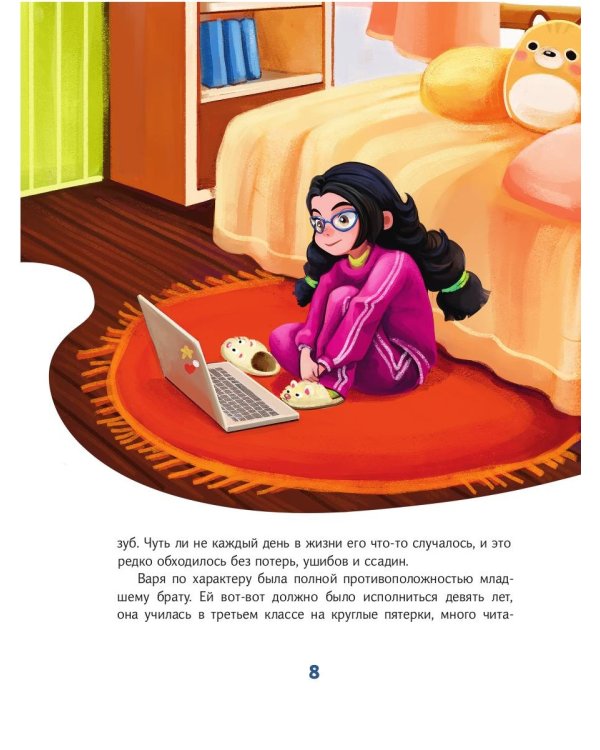 Сказки Дальнего Востока и Арктики