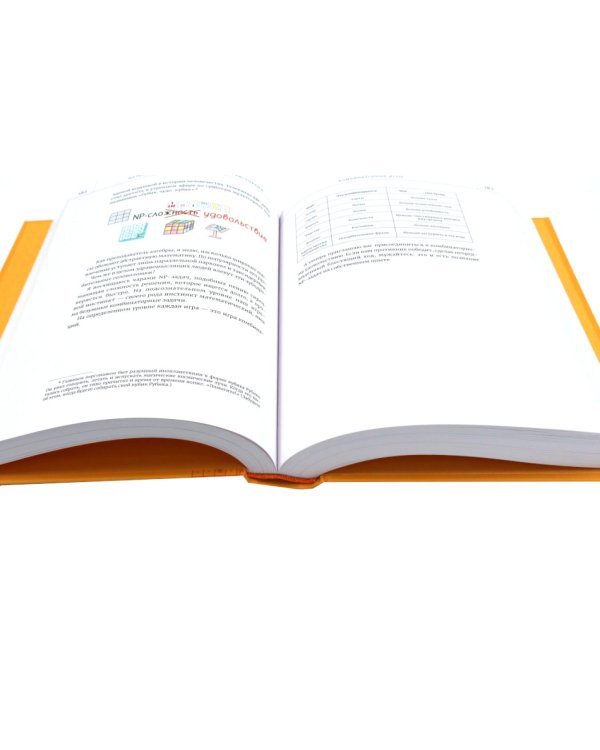 Математика для тех, кто боится математики; Математика с дурацкими рисунками; Математические игры с дурацкими рисунками (комплект из 3-х книг)