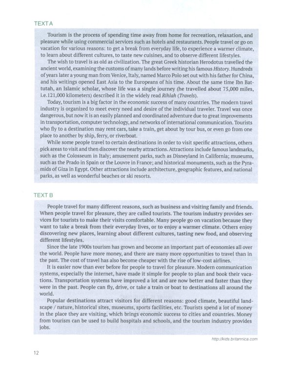 Английский язык. Туризм и индустрия гостеприимства. 1-й курс: Учебник для студентов вузов