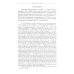 Тенишевское училище и другие работы об Осипе Мандельштаме и его времени. 2-е изд., доп
