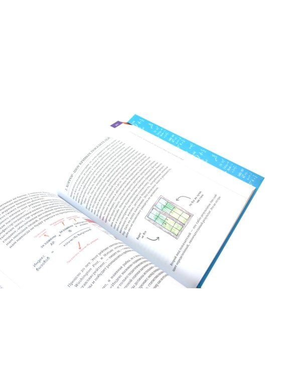 Математика для тех, кто боится математики; Математика с дурацкими рисунками; Математические игры с дурацкими рисунками (комплект из 3-х книг)