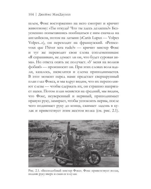 Метамодернизм. Историчность, Аффект и Глубина после постмодернизма