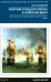 Разгром турецкого флота в Эгейском море. Архипелагская экспедиция адмирала Д.Н. Сенявина. 1807 г