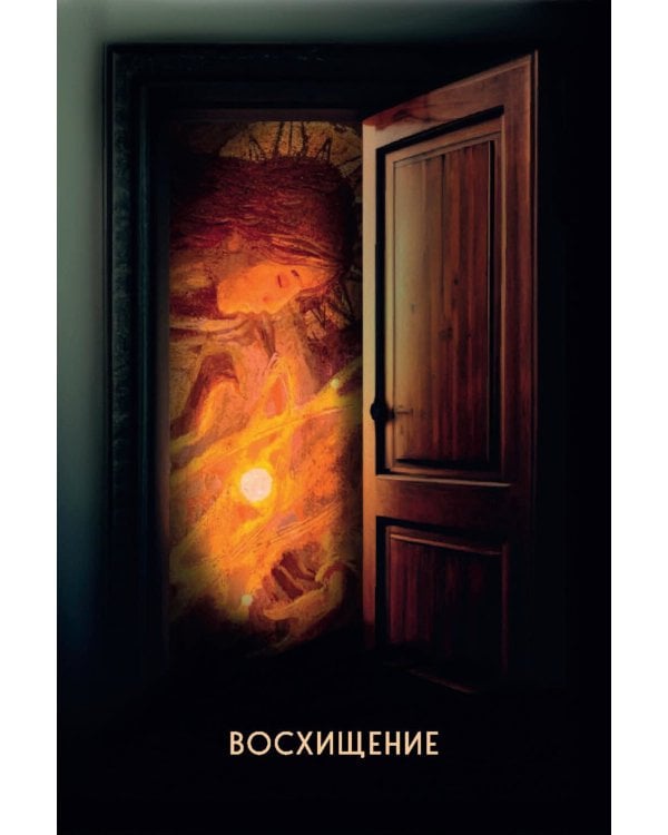 35 метафорических карт о чувствах и эмоциях: овладей языком чувств: дай выход своим эмоциям