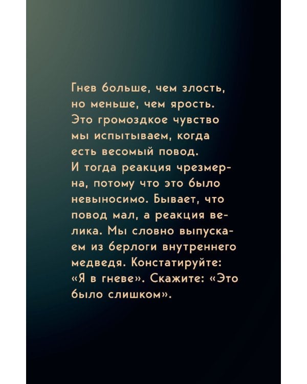 35 метафорических карт о чувствах и эмоциях: овладей языком чувств: дай выход своим эмоциям
