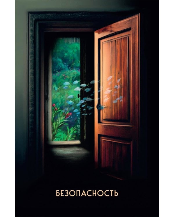 35 метафорических карт о чувствах и эмоциях: овладей языком чувств: дай выход своим эмоциям