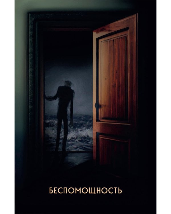 35 метафорических карт о чувствах и эмоциях: овладей языком чувств: дай выход своим эмоциям