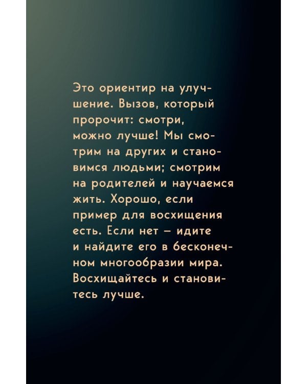 35 метафорических карт о чувствах и эмоциях: овладей языком чувств: дай выход своим эмоциям