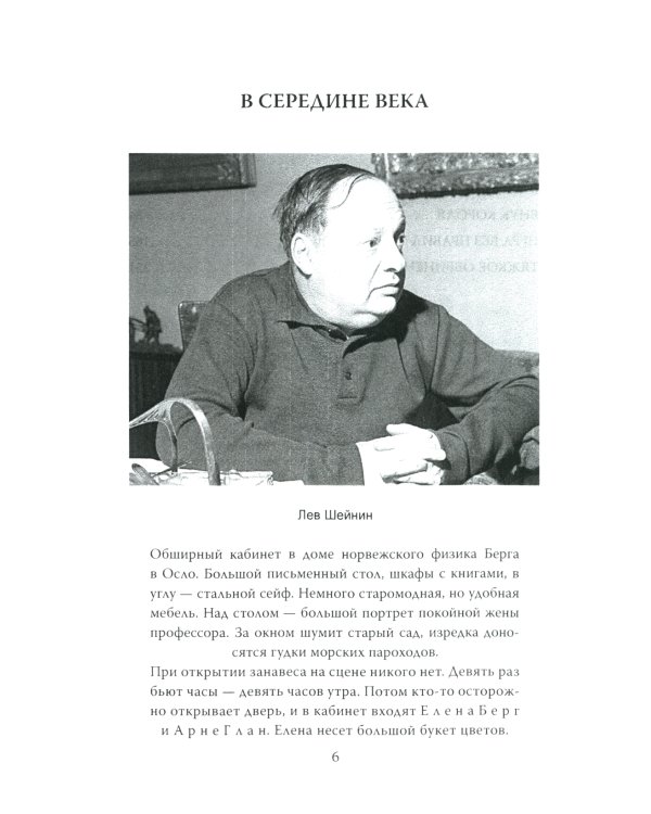 Игра без правил. Про шпионов и разведчиков