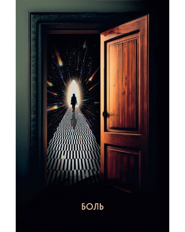 35 метафорических карт о чувствах и эмоциях: овладей языком чувств: дай выход своим эмоциям