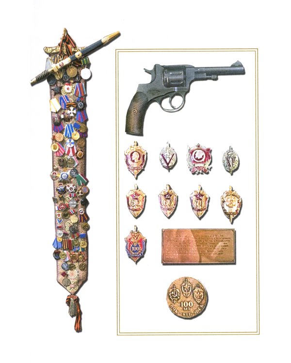 Скрепы России: стихотворения