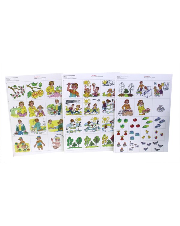 Игралочка. Математика для детей 4-5 лет. Демонстрационный материал