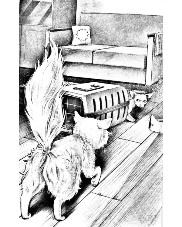 Только не уходи!