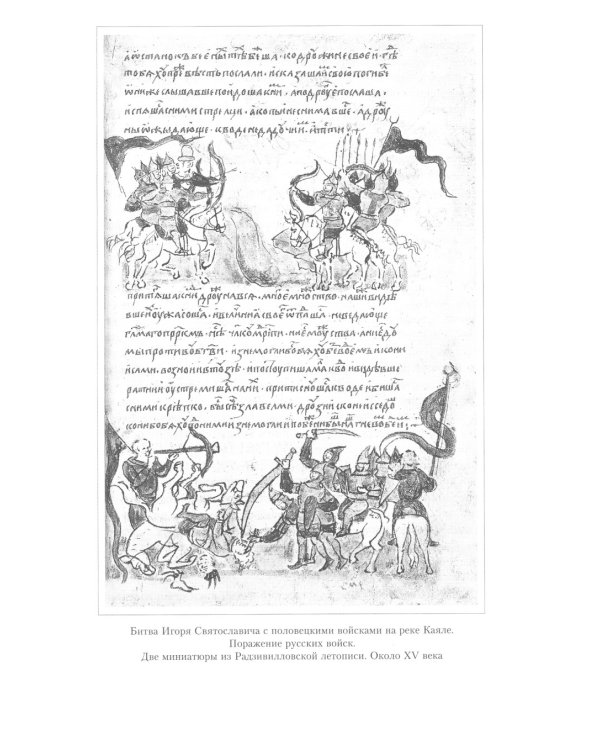 Полка: О главных книгах русской литературы: Кн. 1-4 (комплект их 4-х книг)