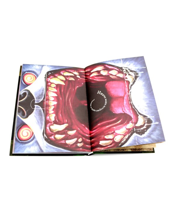 Маленькая злая книга: Кн. 1-5 (комплект из 5-ти книг)